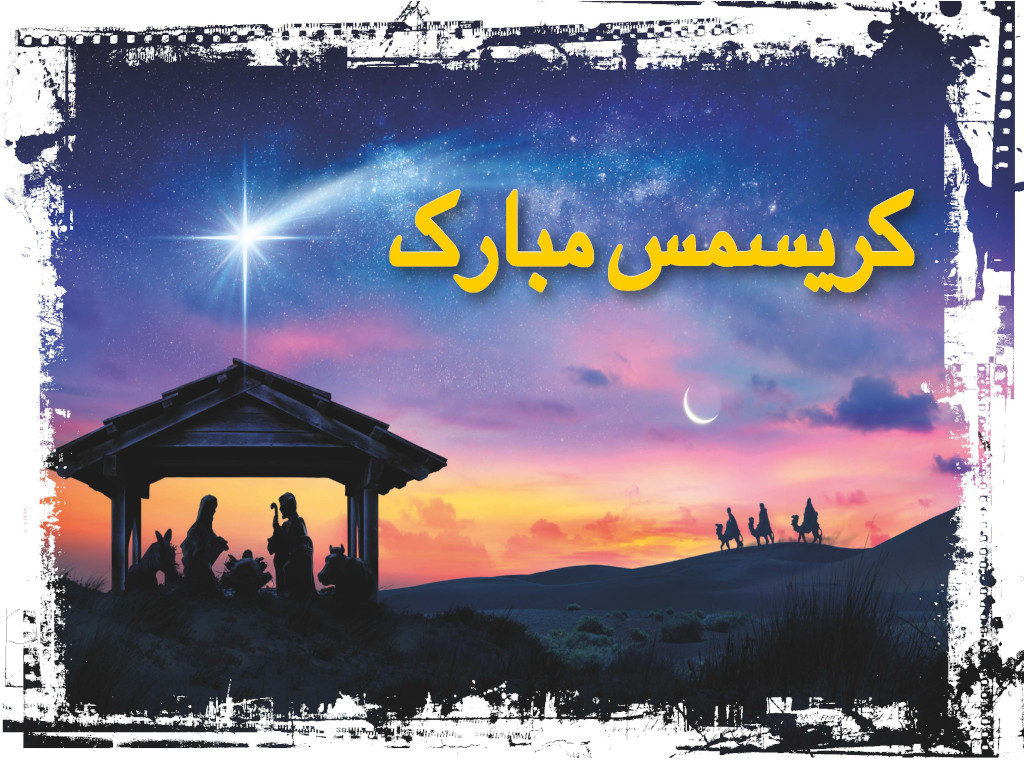 Weihnachtskarten mit Umschlag, Persisch - 5er Pack