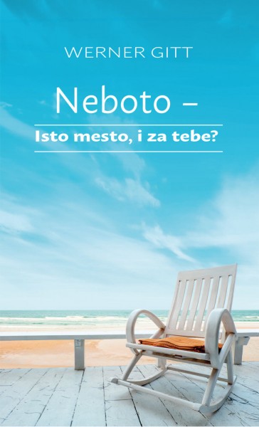 Werner Gitt, Der Himmel - Ein Platz auch für Dich?, Mazedonisch