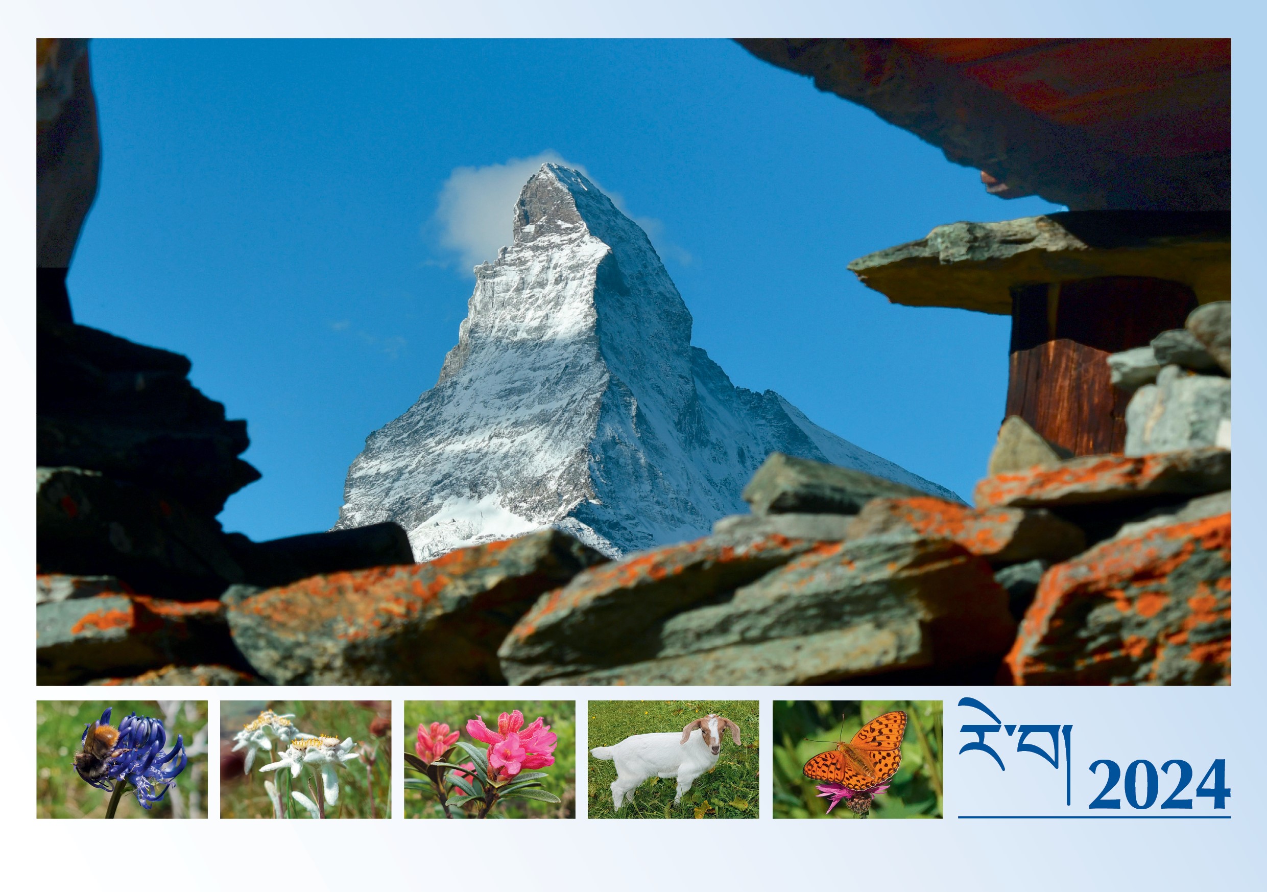 Wandkalender 2024 Deutsch - Tibetisch